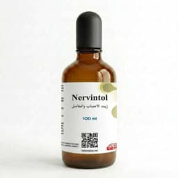 زيت الاعصاب والمفاصل - Nervintol