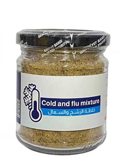 خلطة الرشح والسعال - Cold and flu mixture