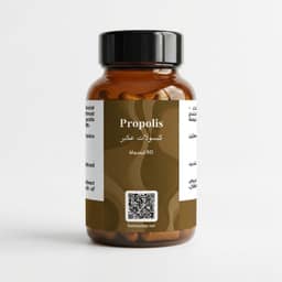 كبسولات عكبر - Propolis