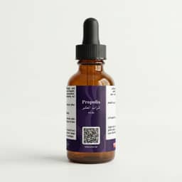 شراب العكبر البروبوليس ٤٠ مل- Propolis
