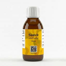 فيتامين الشمس - Sunvit 100ml