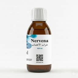 شراب الاعصاب - Nervena